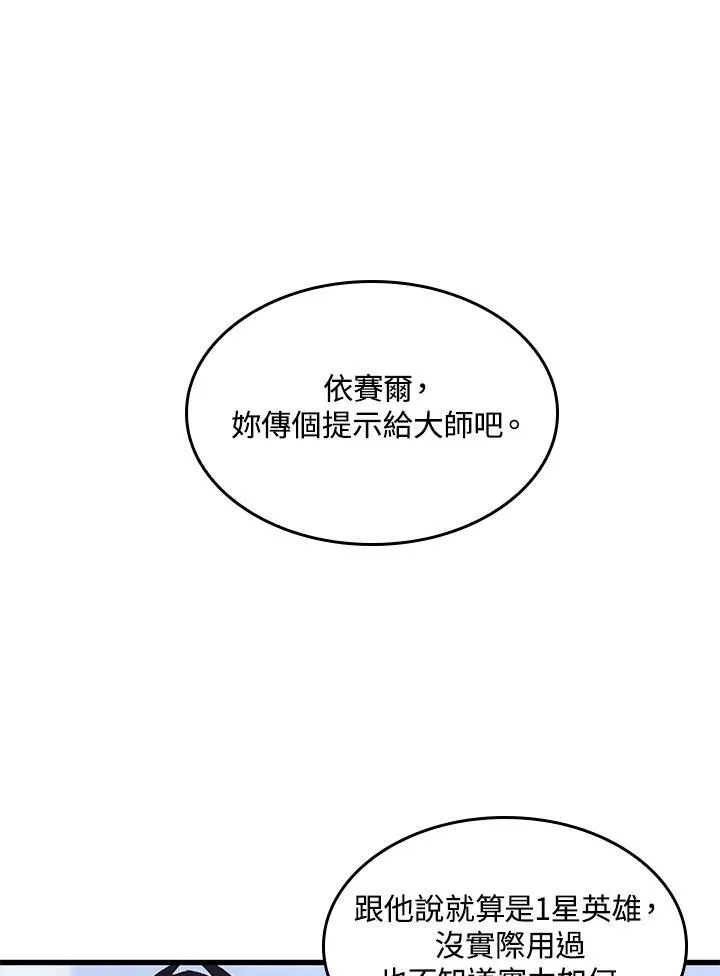 第16话59