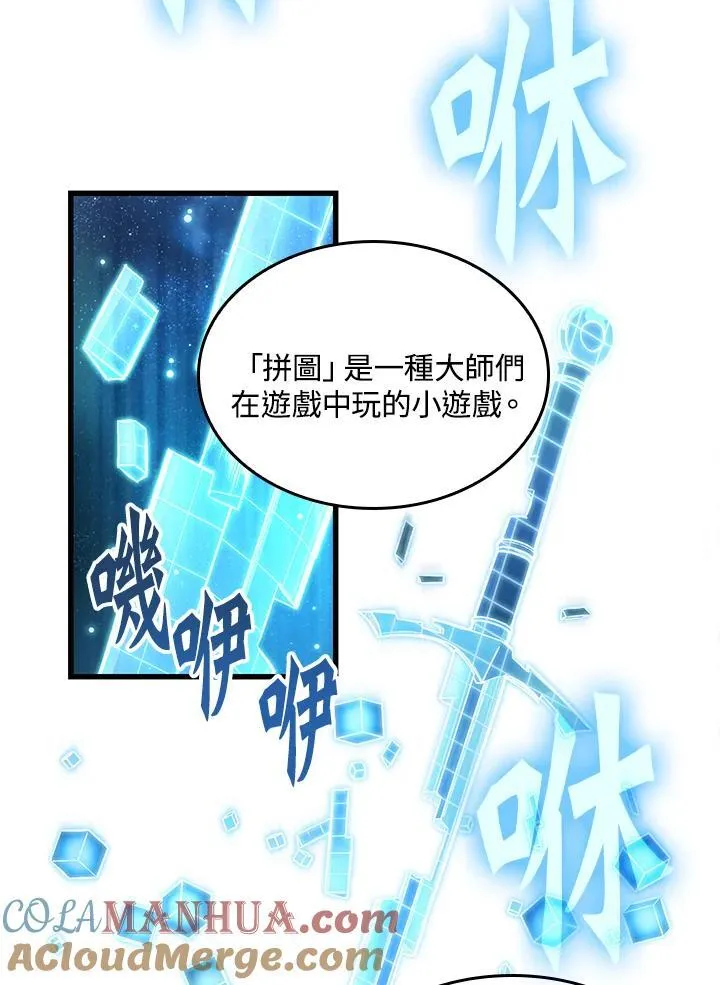 第6话81