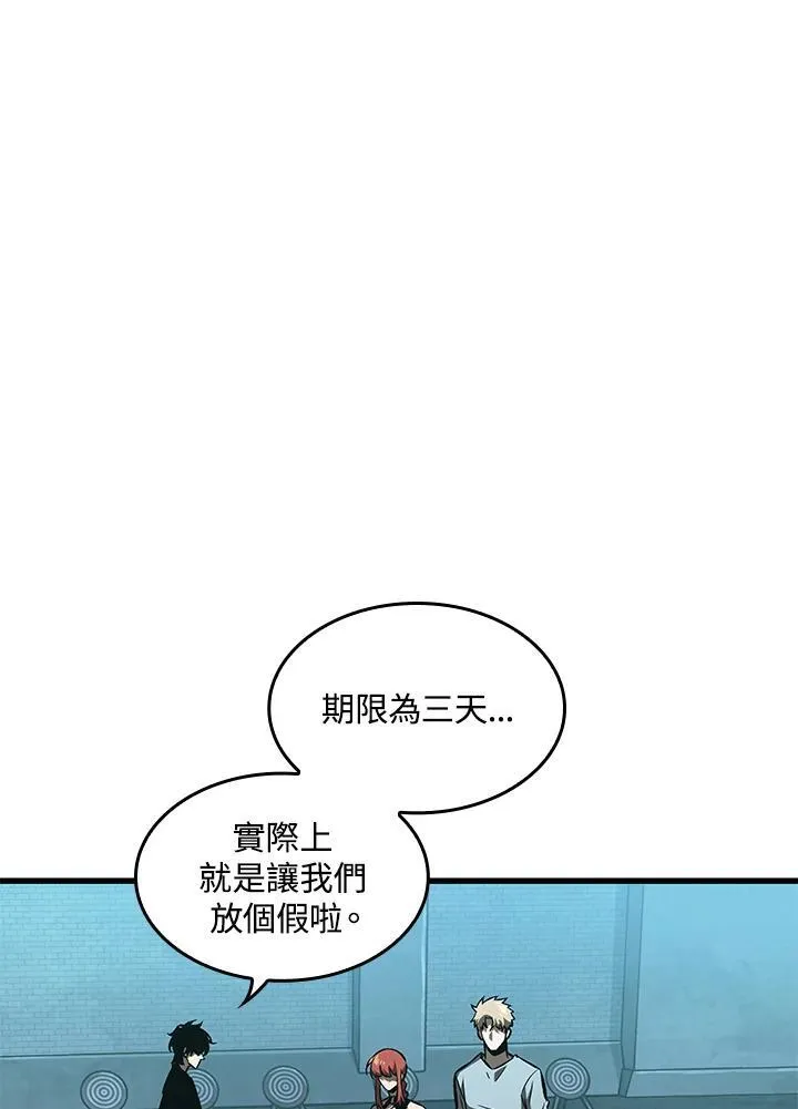 第55话7
