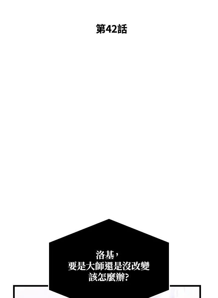 第41话156
