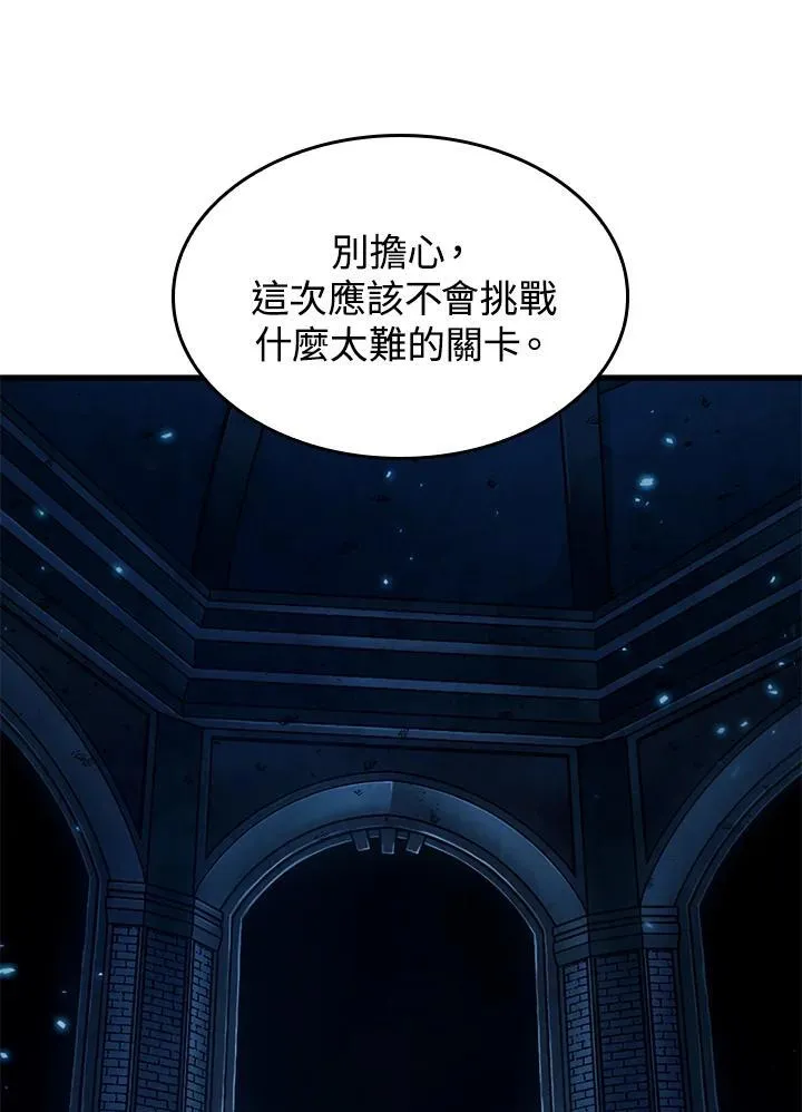 第13话63