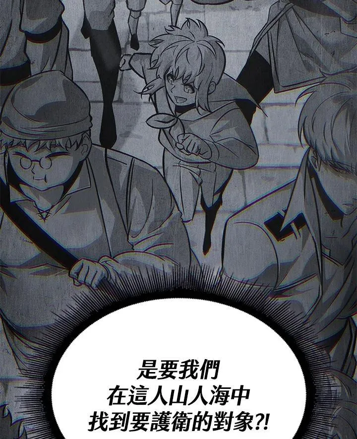 第46话133