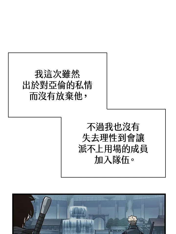 第54话153