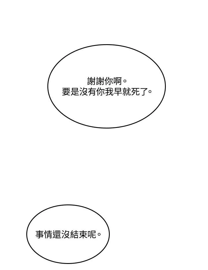 第52话49