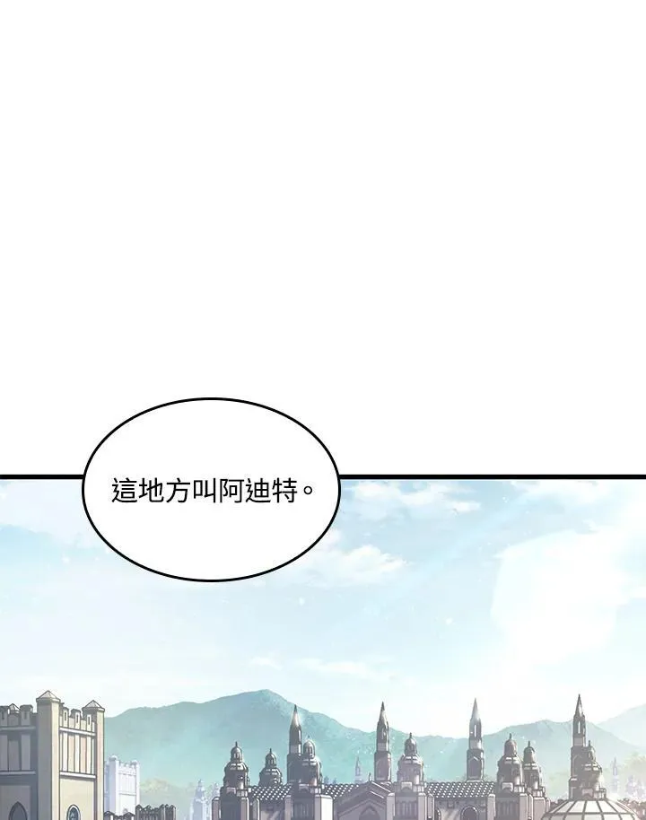 第47话17