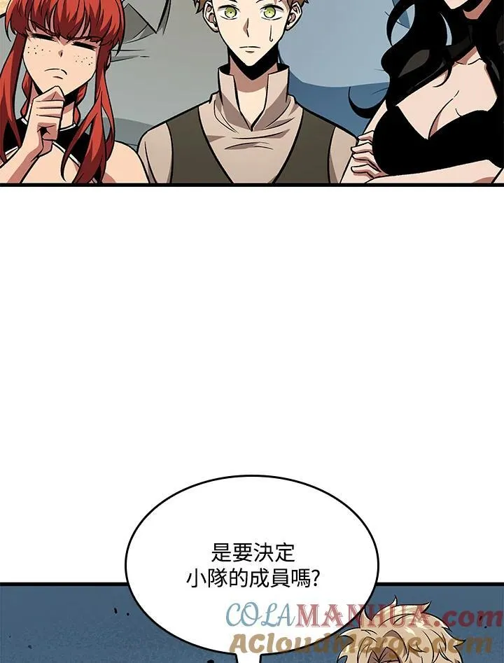 第19话32