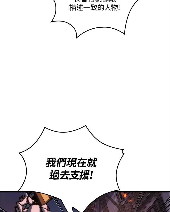 第53话43