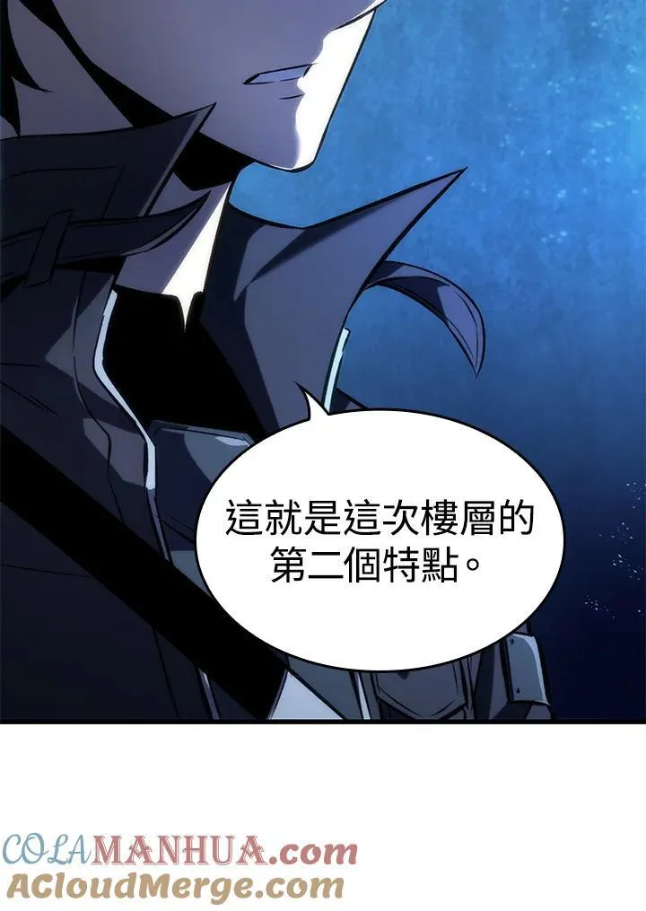 第46话104