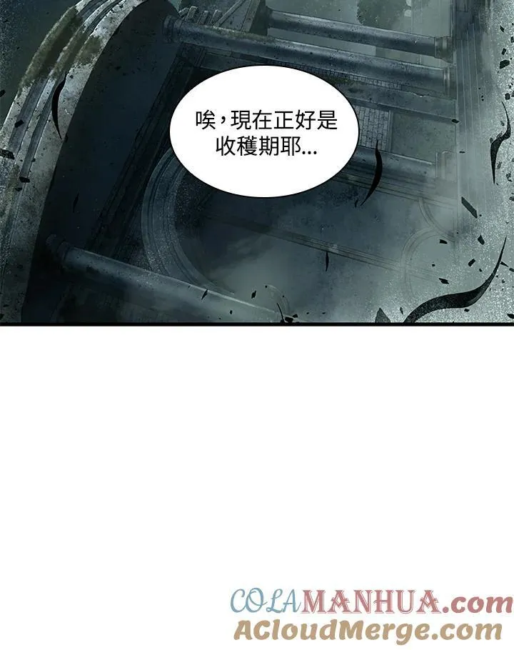 第1话12