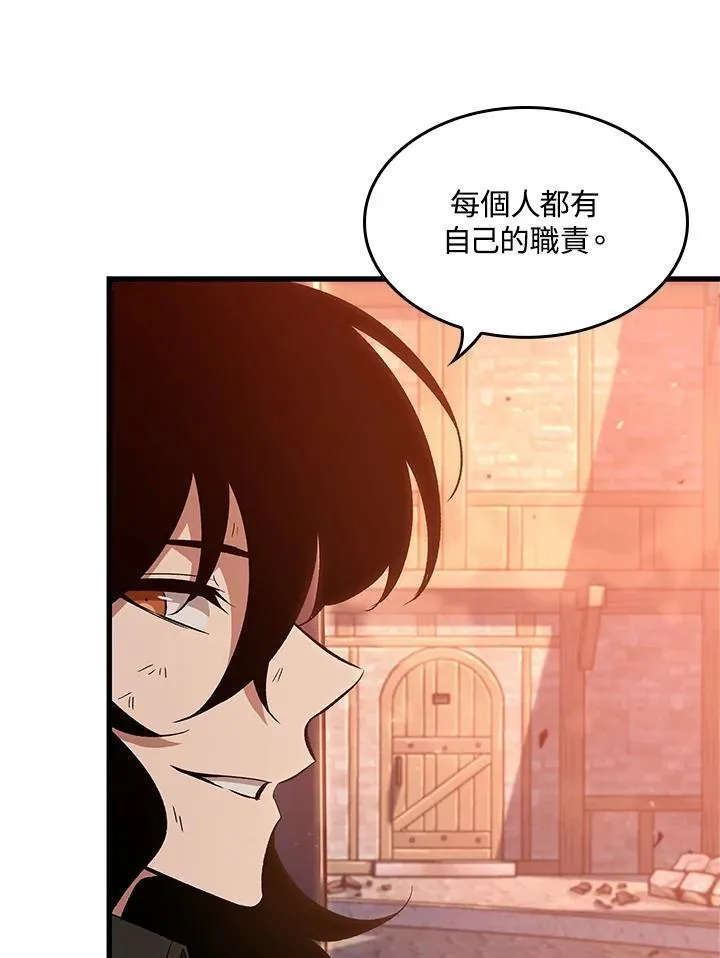 第51话54