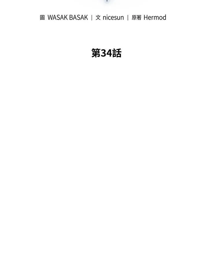 第34话1