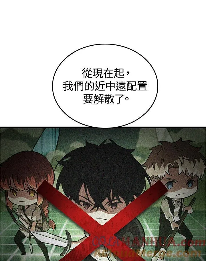 第24话116