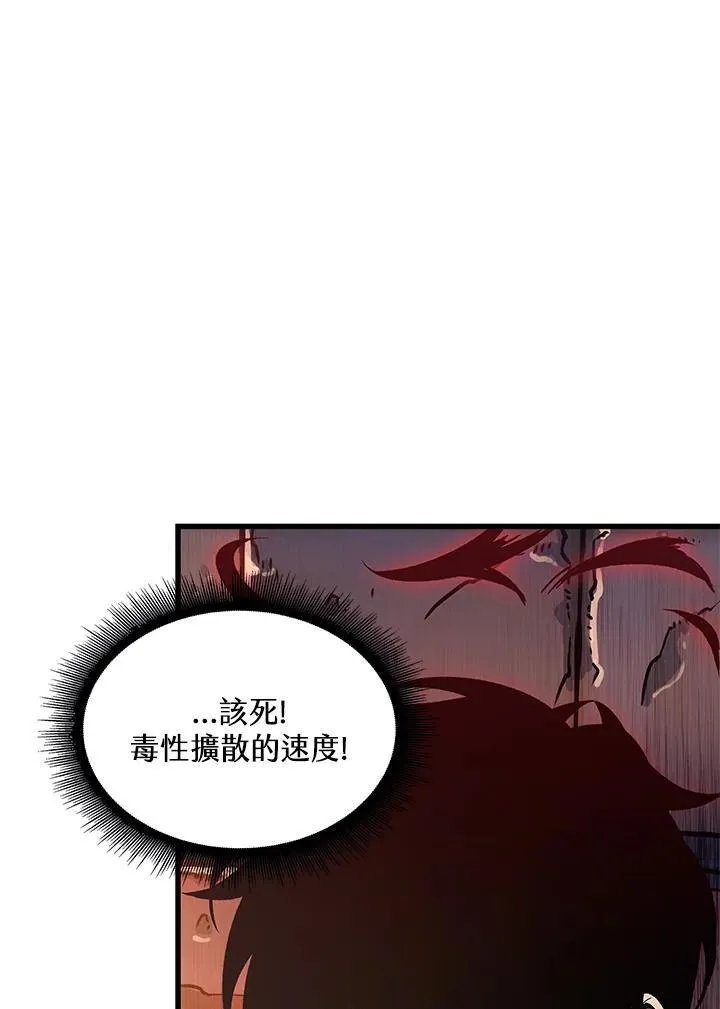 第54话59