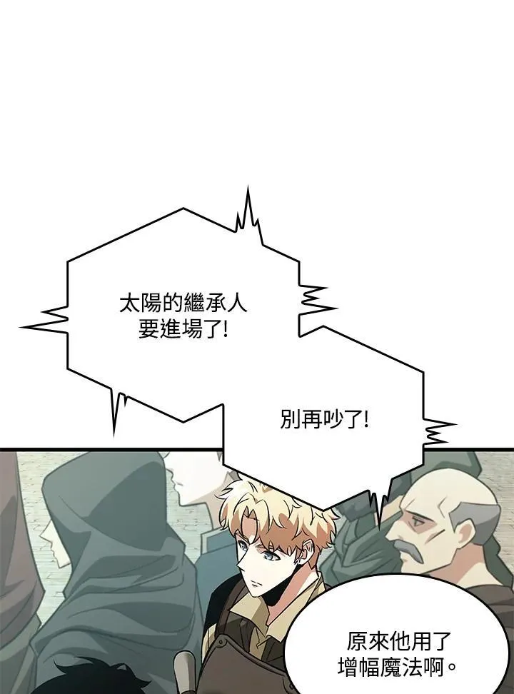 第47话77