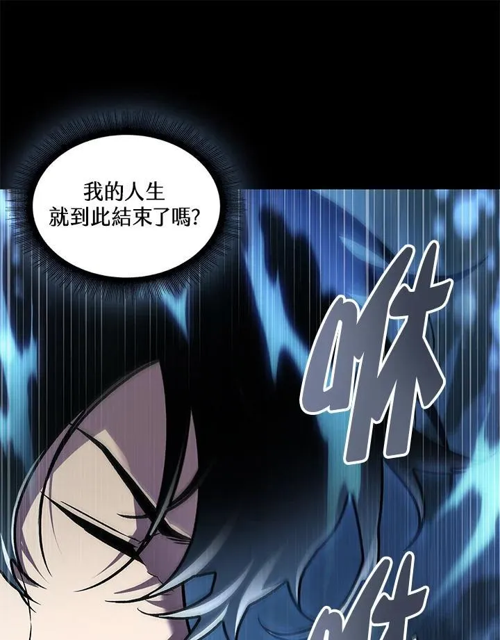 第2话110