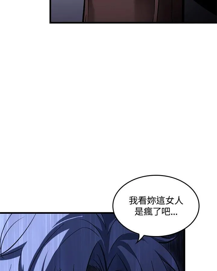第61话86