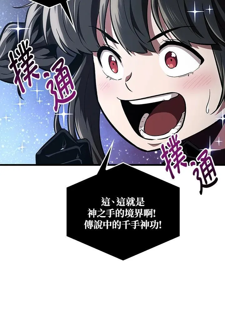 第6话89
