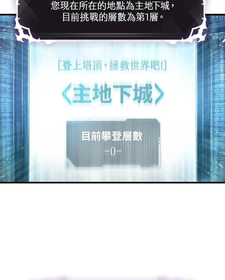 第1话101