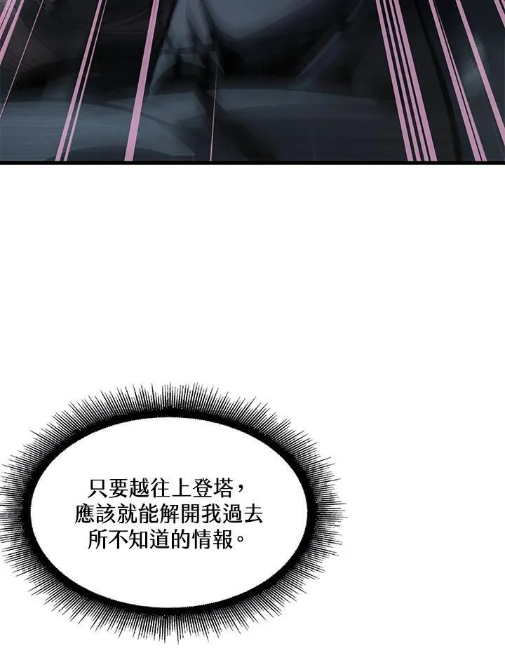 第37话55