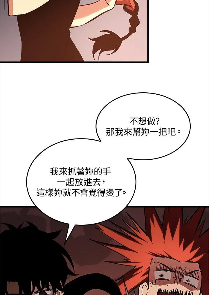第24话94