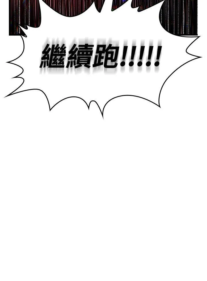 第54话6