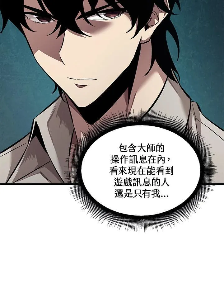 第3话55