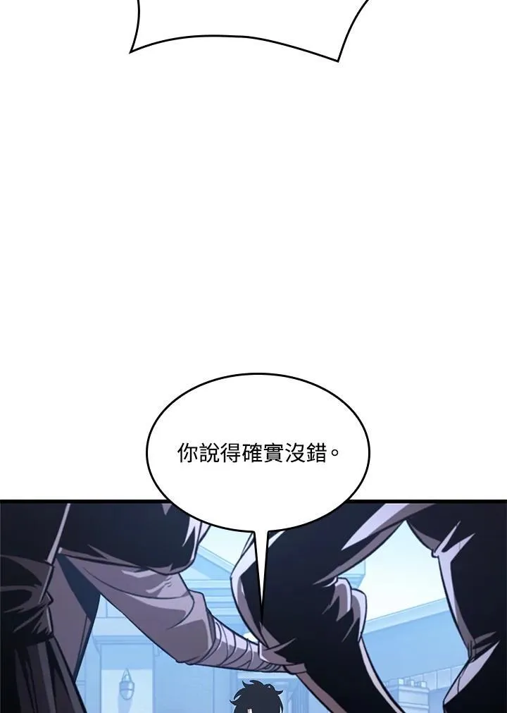 第57话119