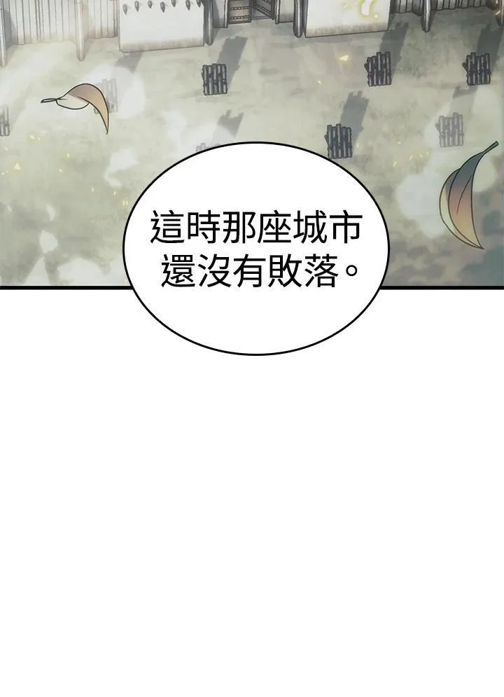 第25话143
