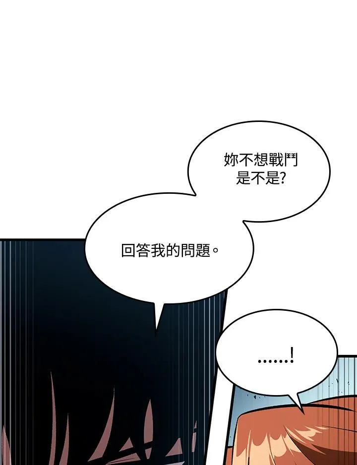 第20话113