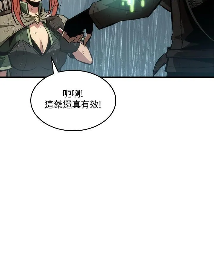 第28话121