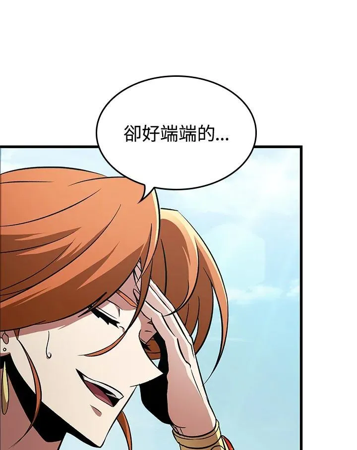 第59话63