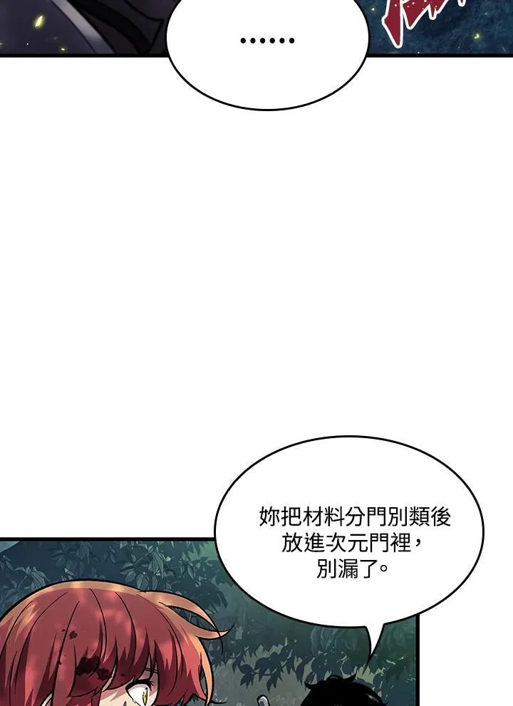 第13话98