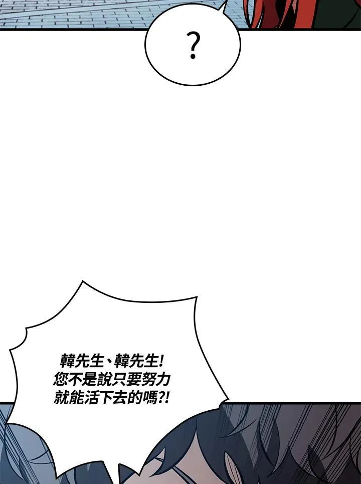第20话90