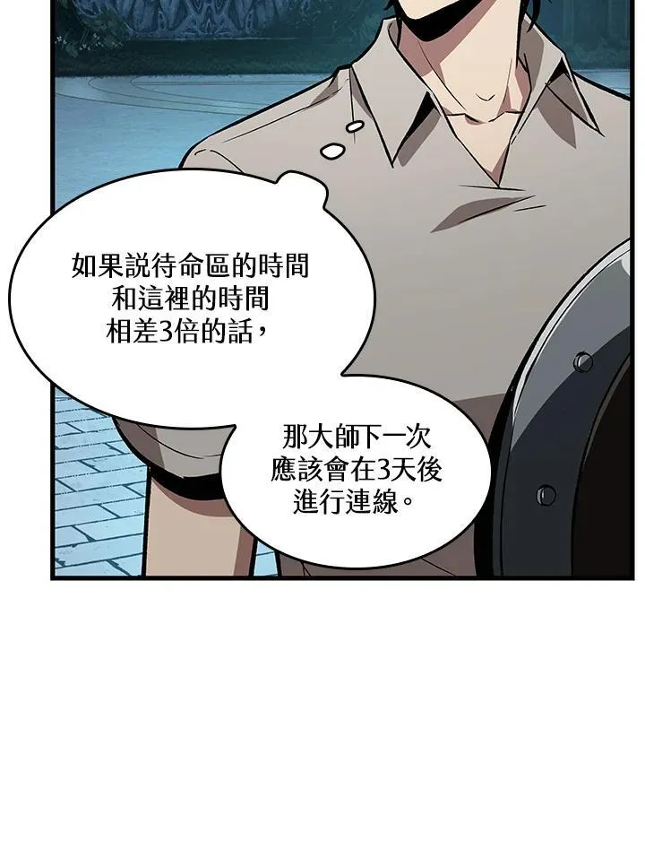 第4话39