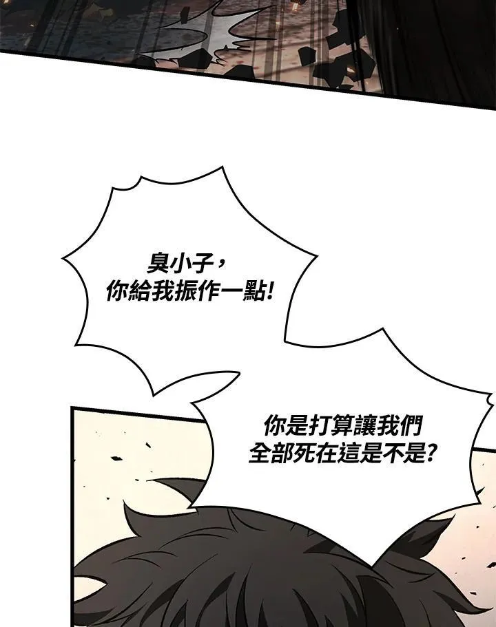 第10话43