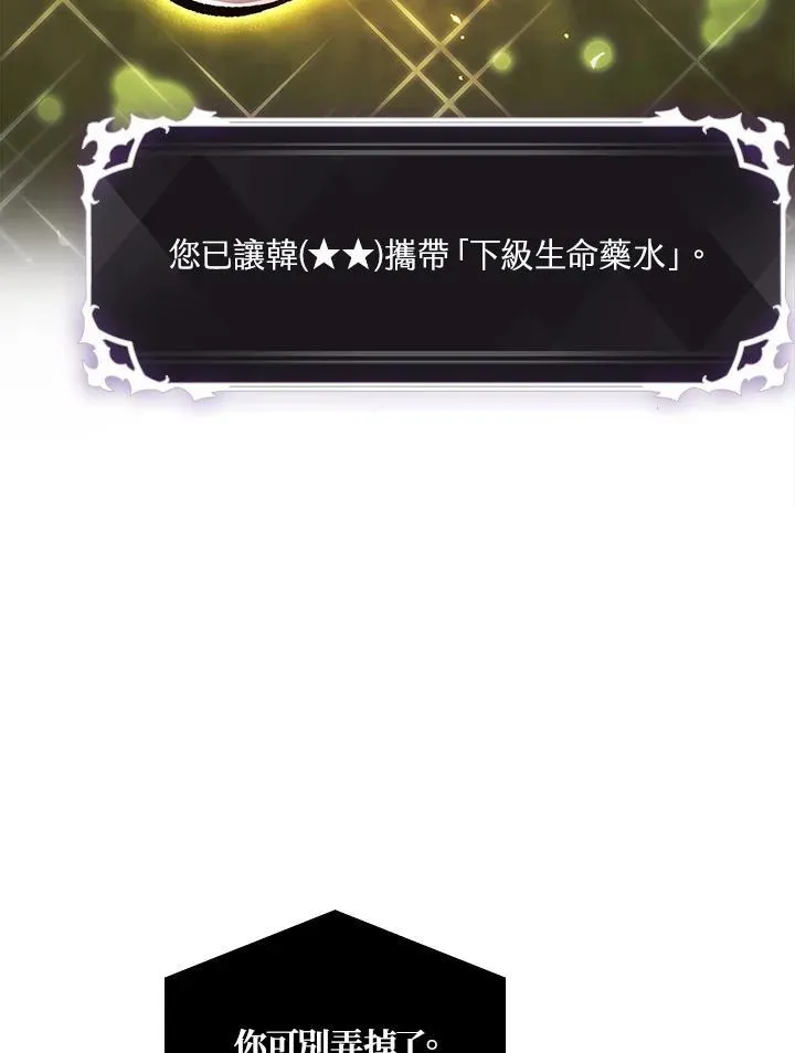第46话69