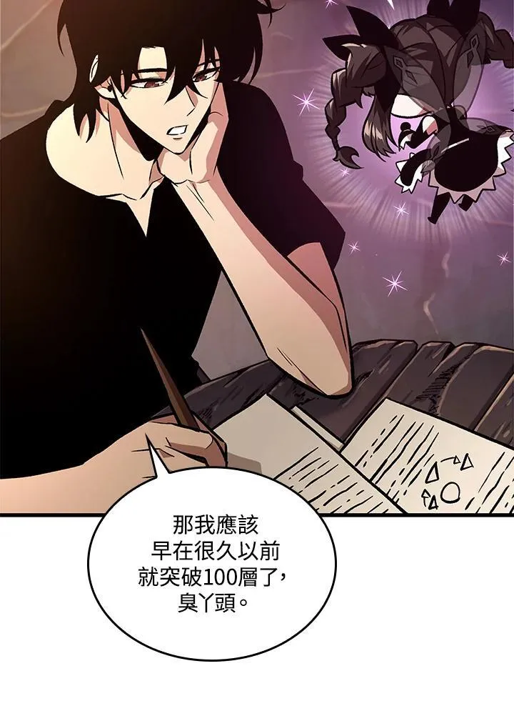 第25话73