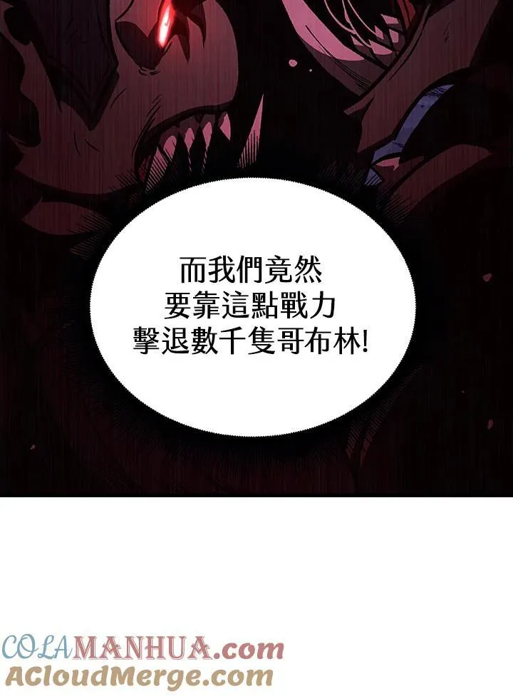 第26话48