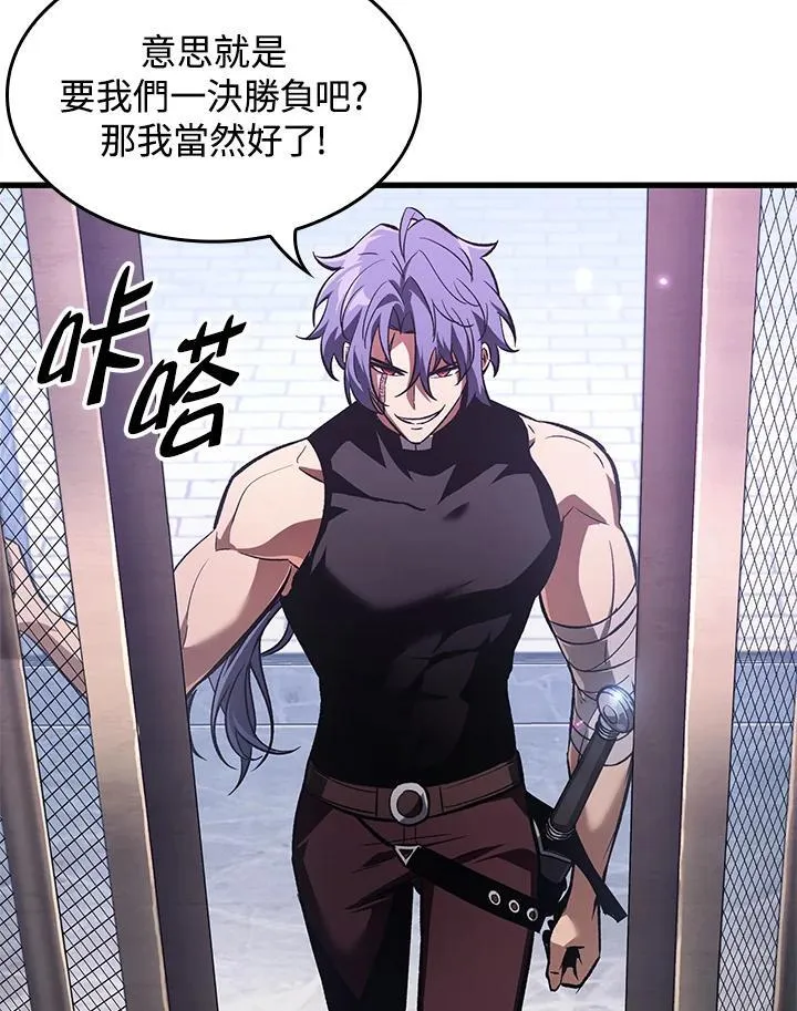 第61话75