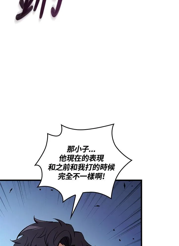 第61话110