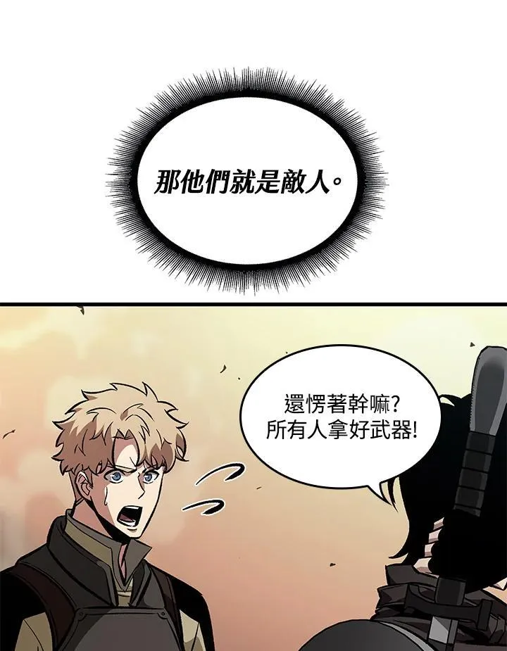第45话19