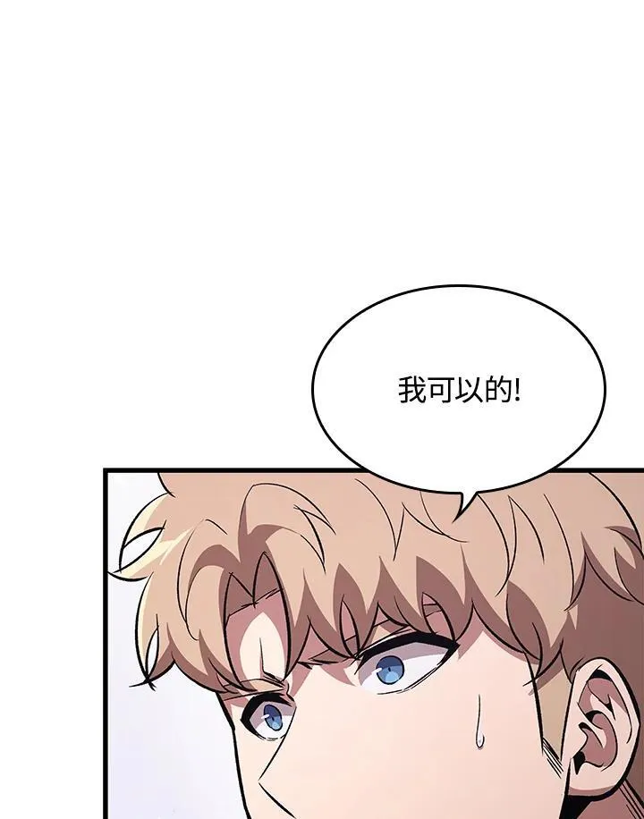 第55话109