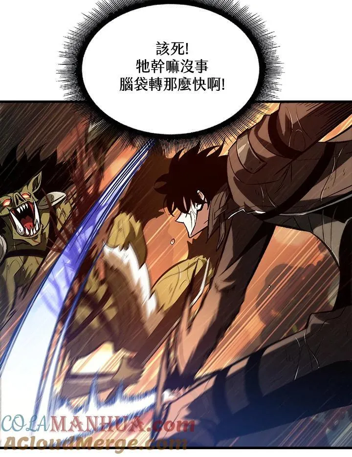 第28话44