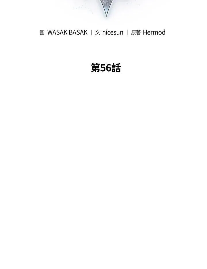 第56话7