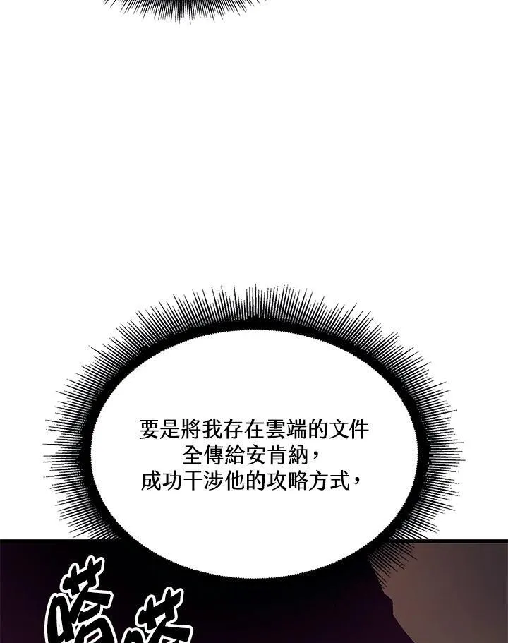 第41话99