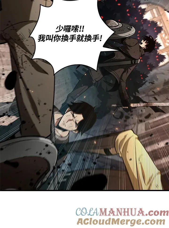 第10话9