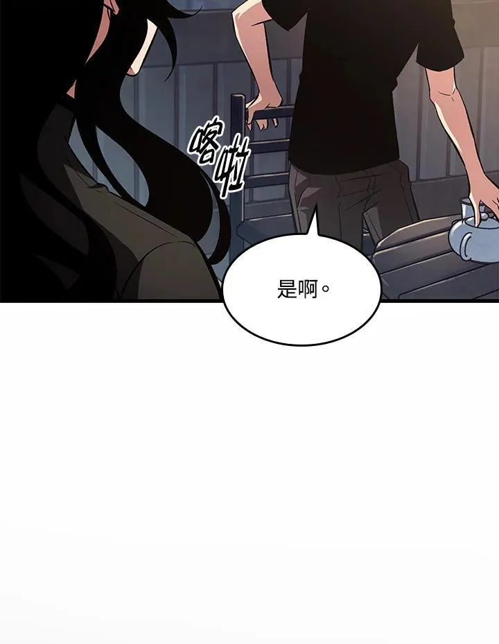 第39话95