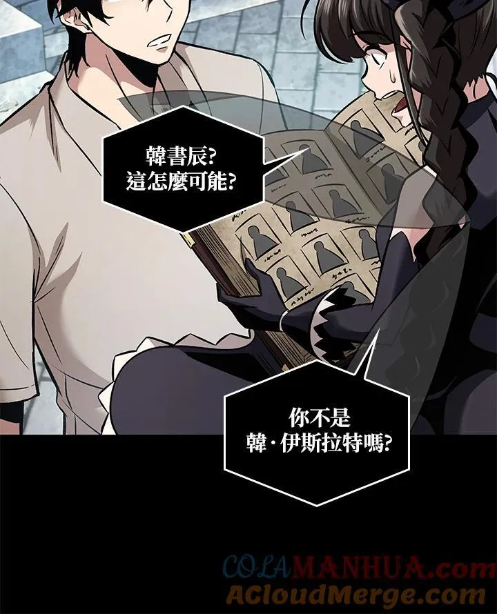 第2话92