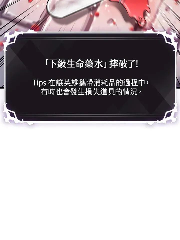 第46话74