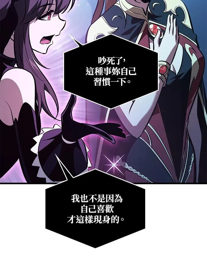 第42话89
